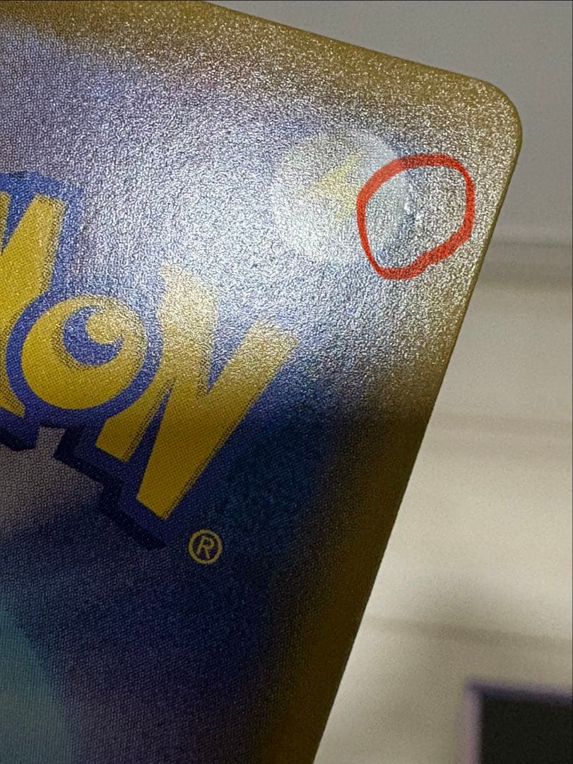 X*様 マリィ SR S4a シャイニースターV 198/190