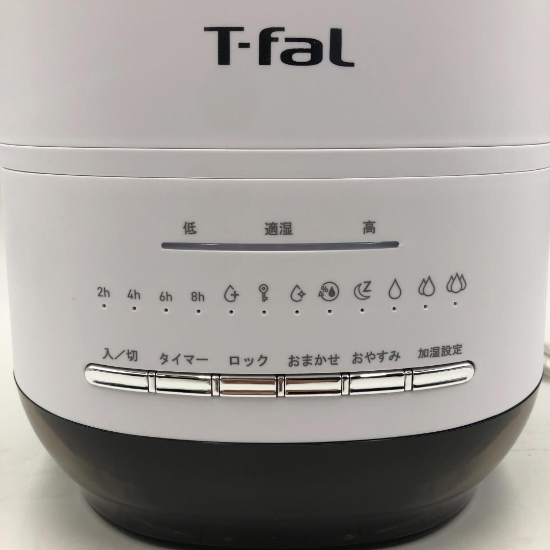 T-fal ティファール 加湿器 4L HD3040J0/Y32795-O2