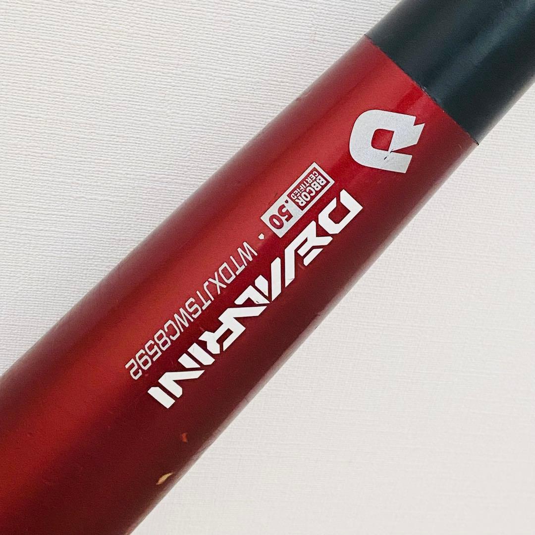 ディマリニ プロメープル コンポジットバット トレーニングバット 85cm