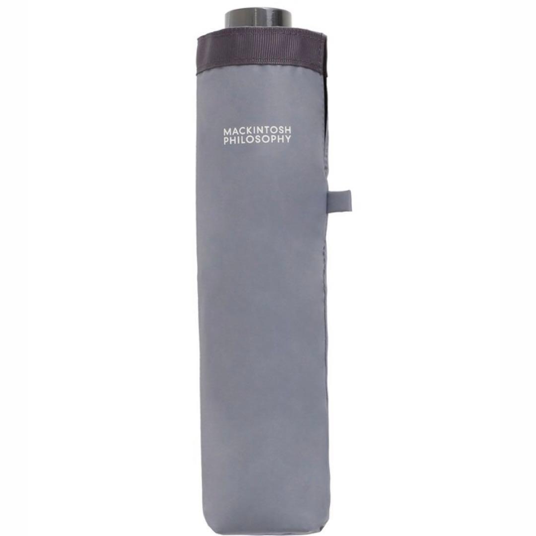 マッキントッシュ フィロソフィー 一級遮光 遮熱 UV 晴雨兼用 男女兼用