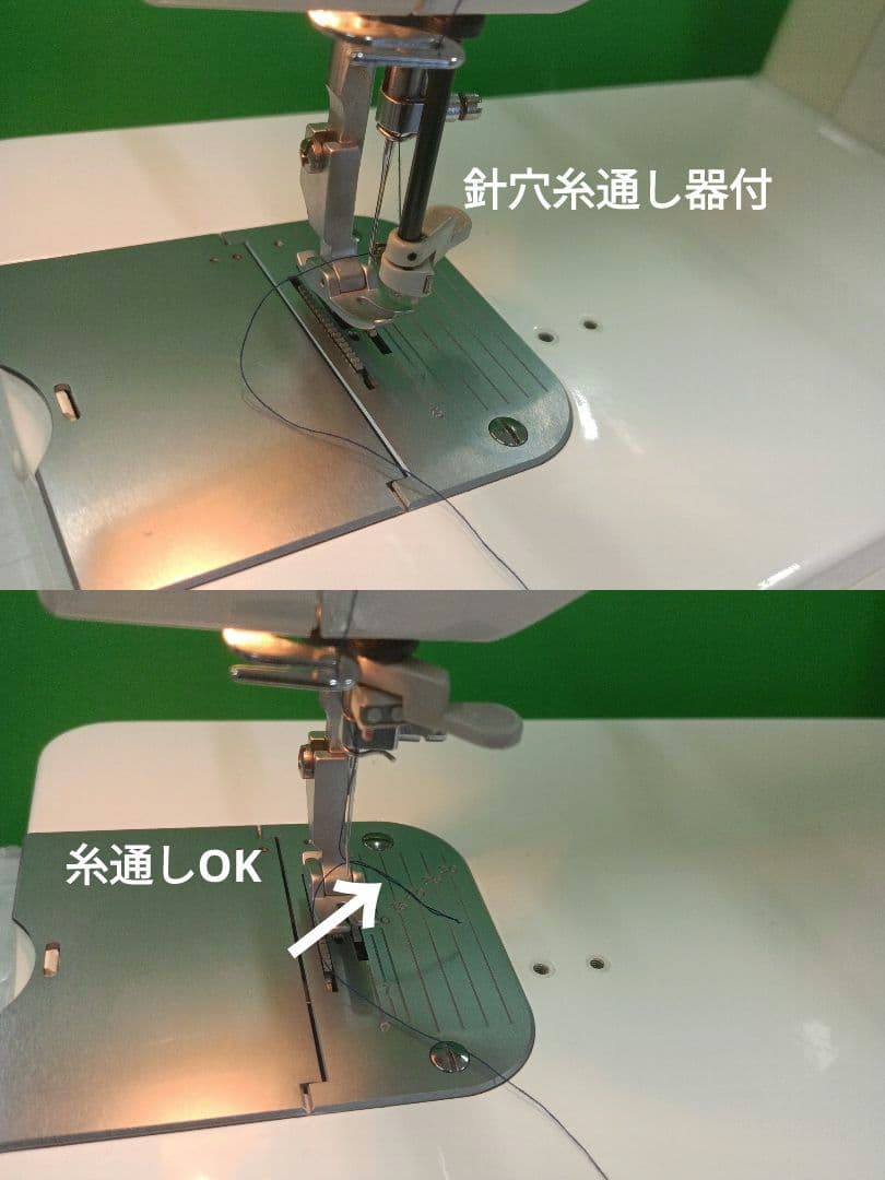 babyLock CONPANION5500型職業用ミシン