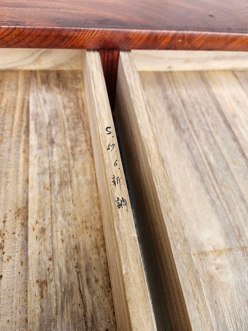 欅の文机 帳簿机 サイドテーブル 花台 飾り台 無垢材 座卓 古民家 和モダン