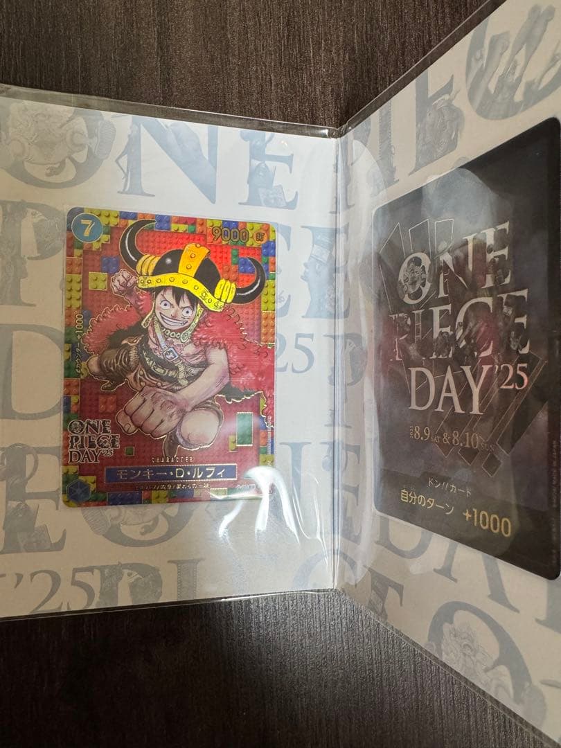 ONE PIECE DAY プロモーションカード モンキー・D・ルフィ