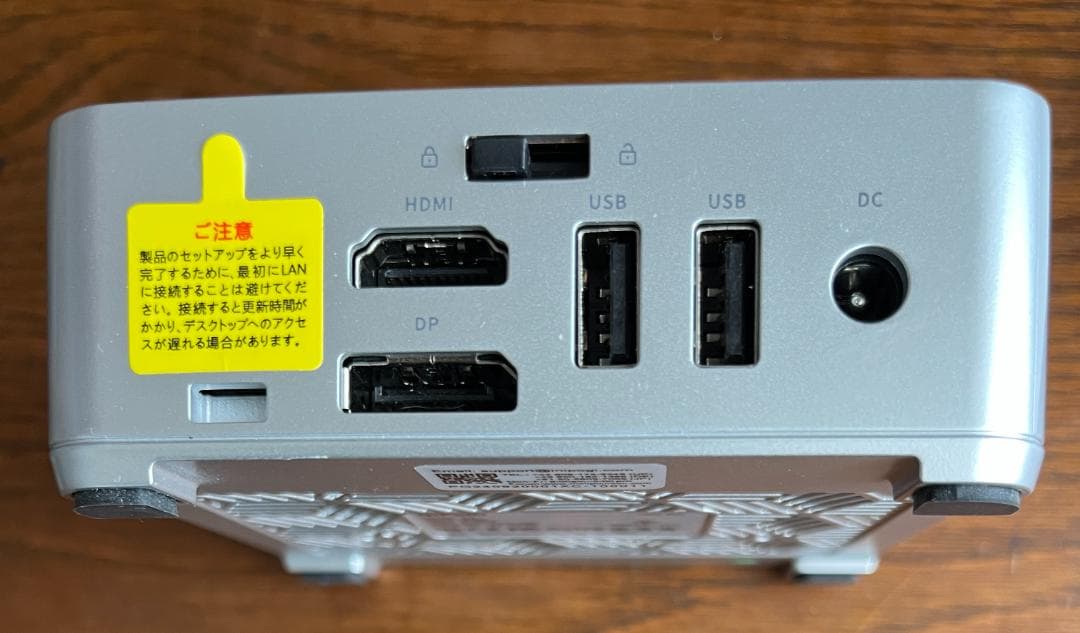 miniパソコン＋ポータブル15㌅モニター他ワンセット