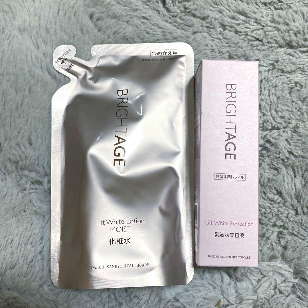 新品 ブライトエイジ リフトホワイトモイスト➕シートパック一枚