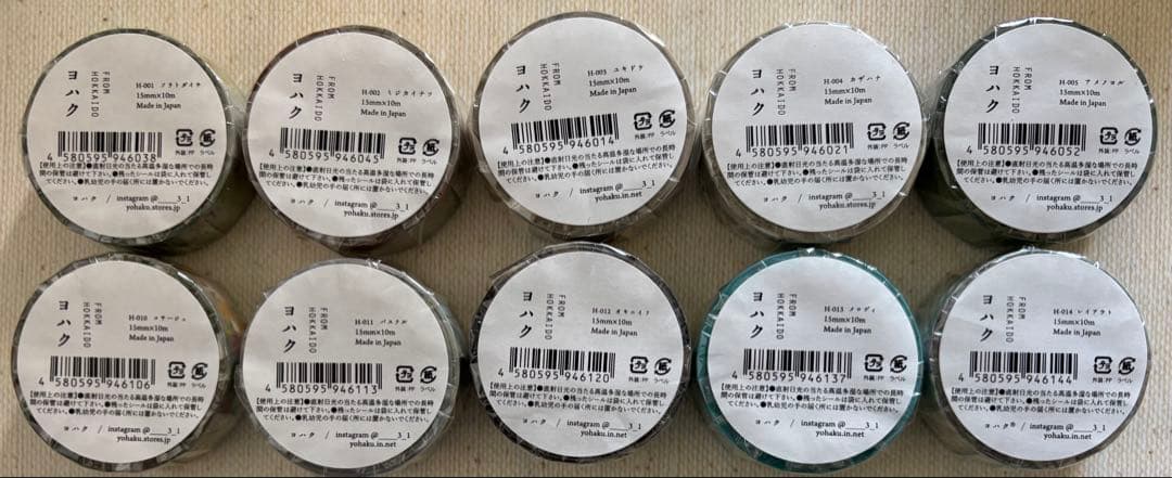 ★おひと★さま専用　ヨハク限定マスキングテープ54点