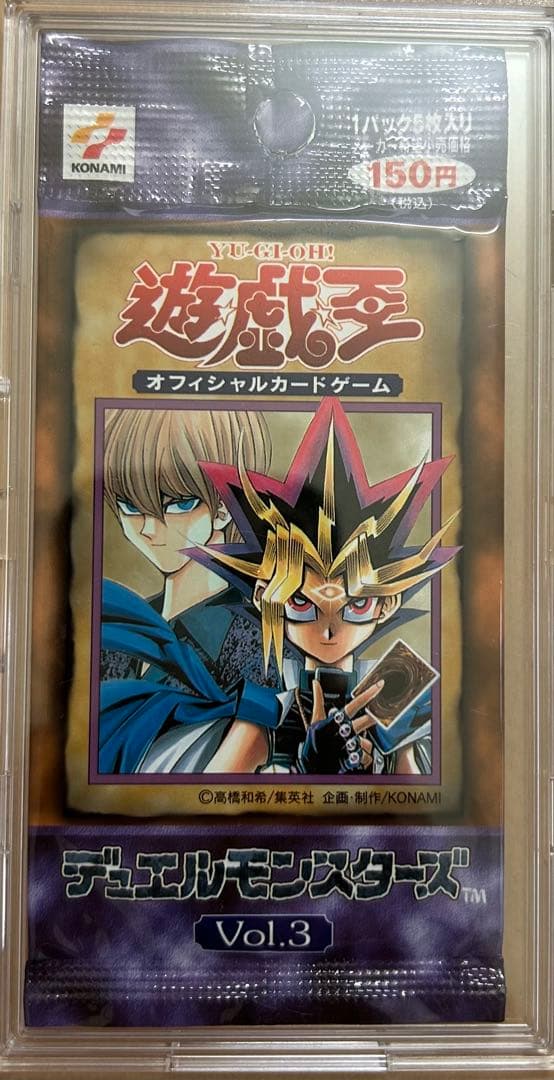 t*7様 遊戯王 初期 vol.3 初版