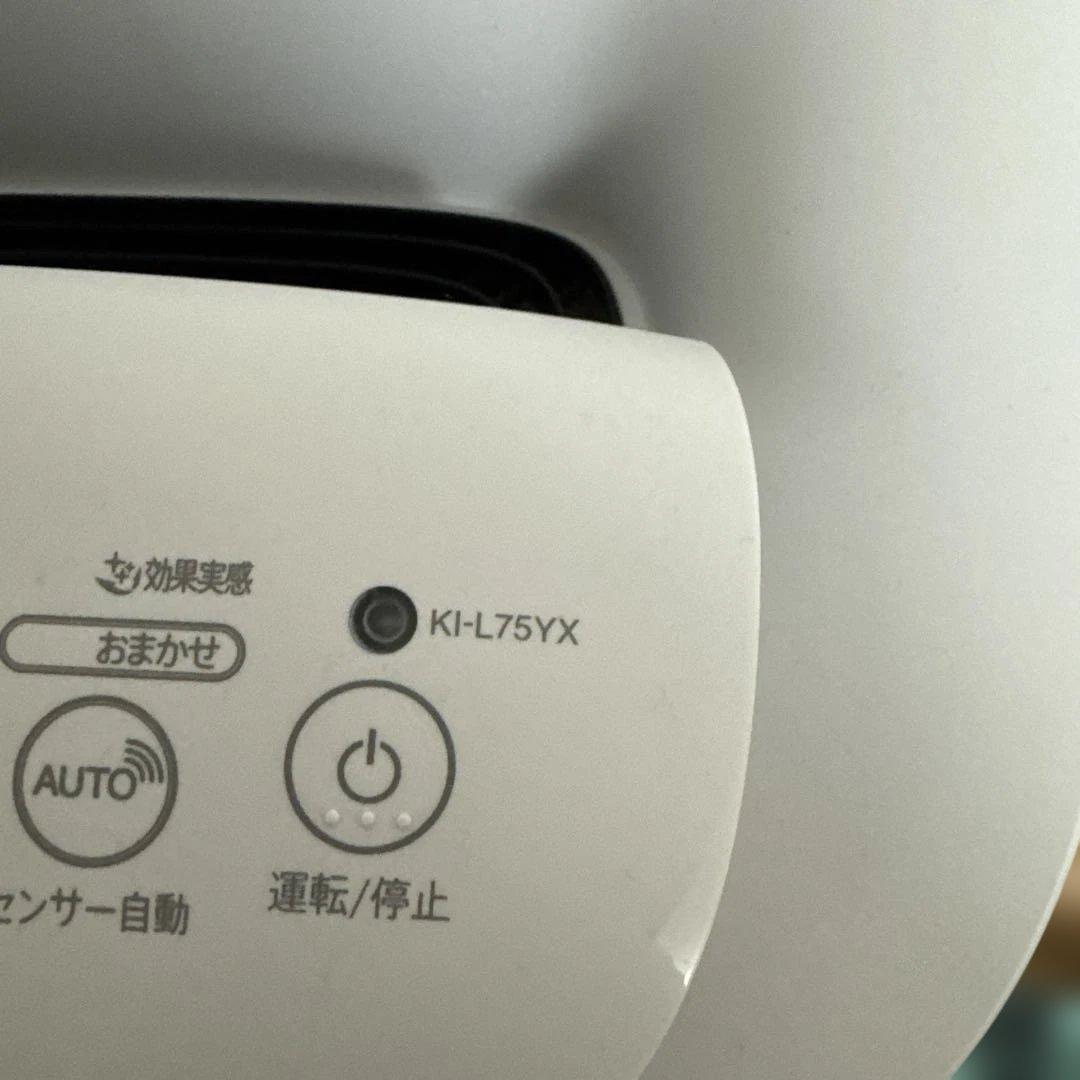 KI-L75YX 加湿空気清浄機 シャープ　加湿器