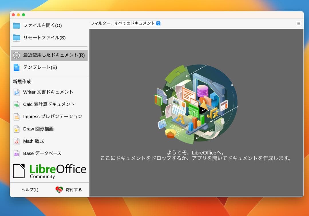 90) MacBook Pro 13 i7 16G 500G 2017 充電器付