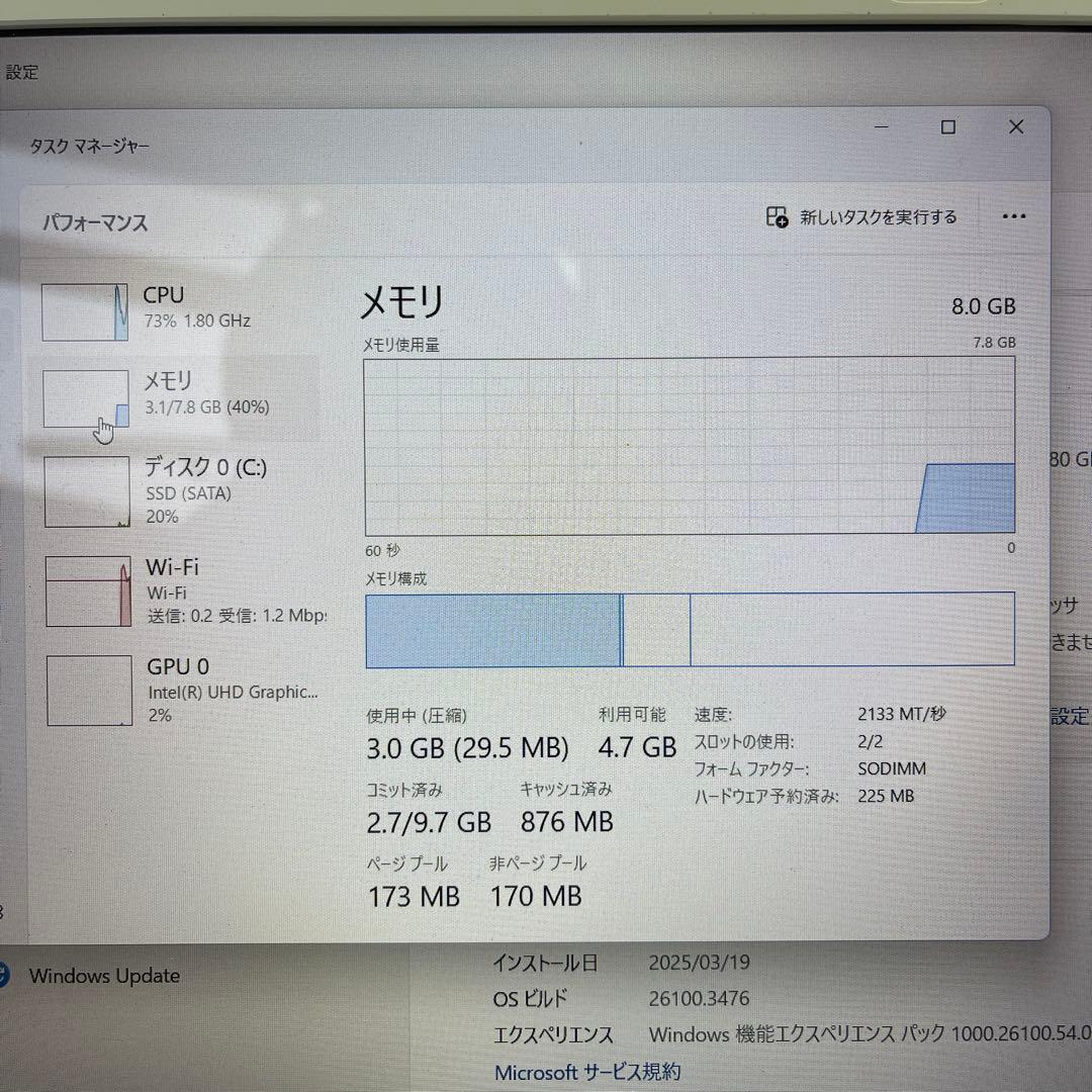 【美品訳あり】dynabook Celeron SSD240GB