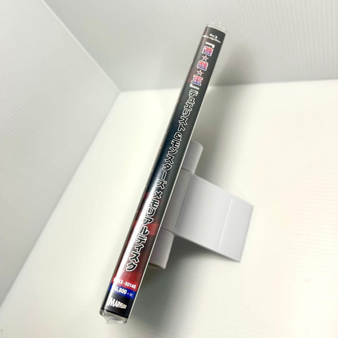 ⭐︎コレクション出品⭐︎遊戯王OCG デュエルモンスターズ メモリアルディスク