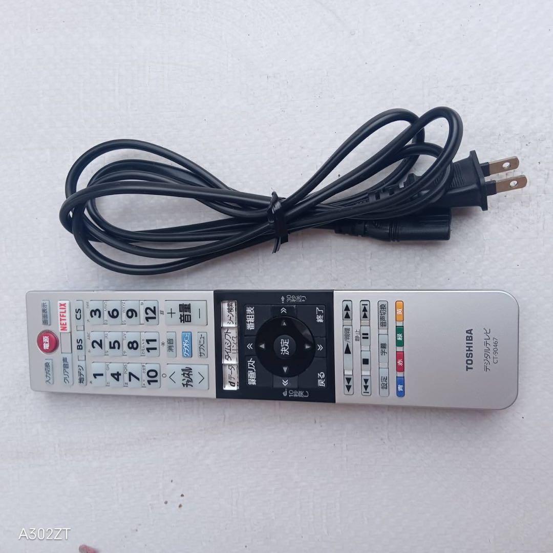 K084 送料無料 東芝　43 インチ液晶テレビ　展示品