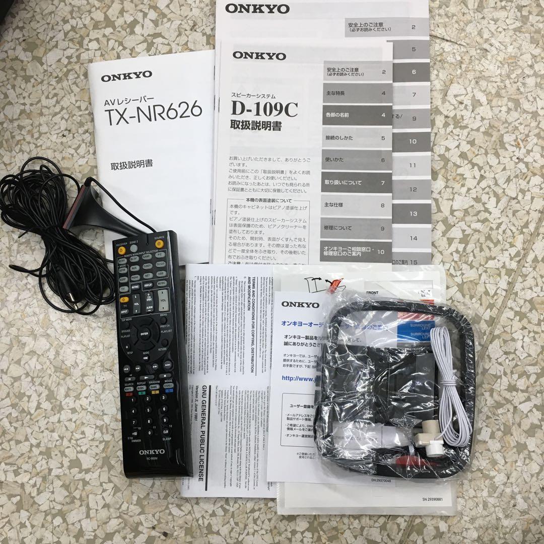 ジャンク ONKYO スピーカー セット