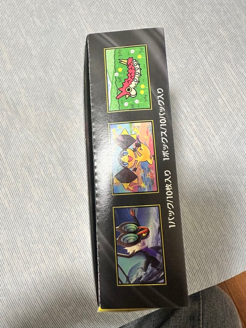 ポケモンカードゲーム MEGAドリームex 10パック入り