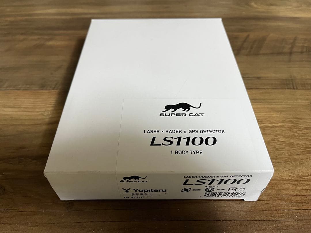 ユピテル　レーザー&レーダー探知機 LS1100 動作確認済み・美品！！