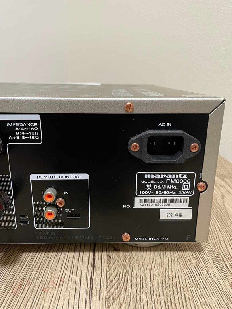 マランツPM8006 プリメインアンプ