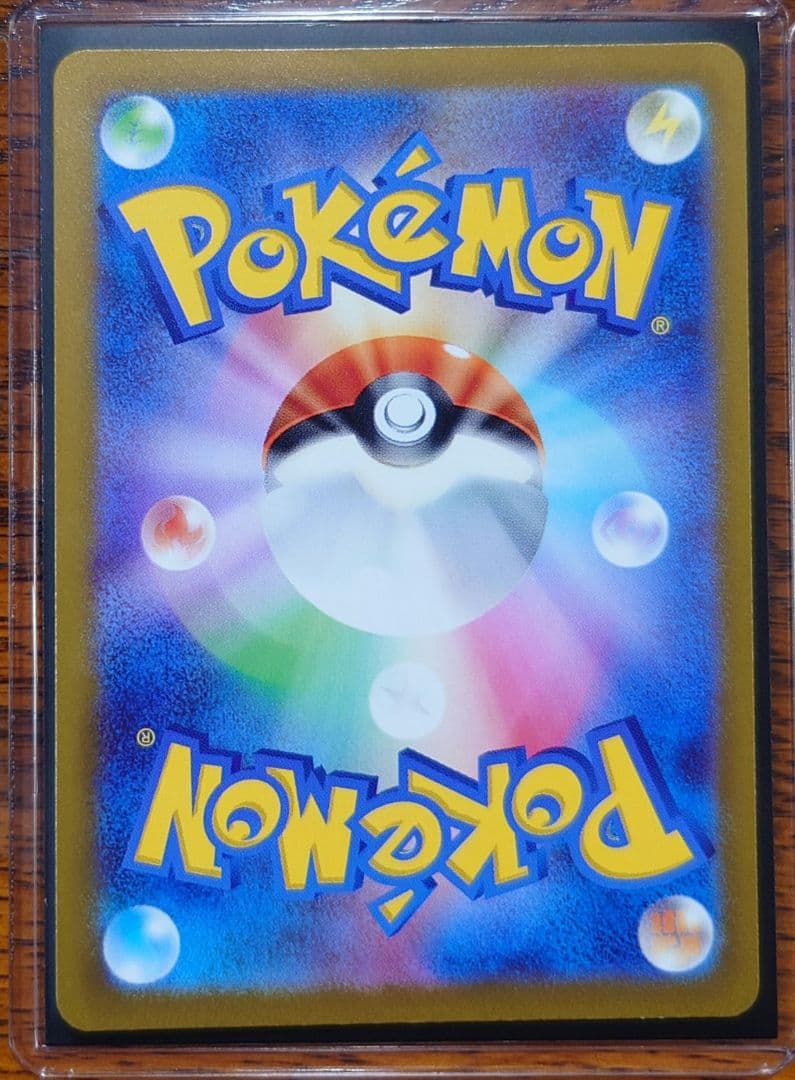 ポケモンカード　三犬　SAR