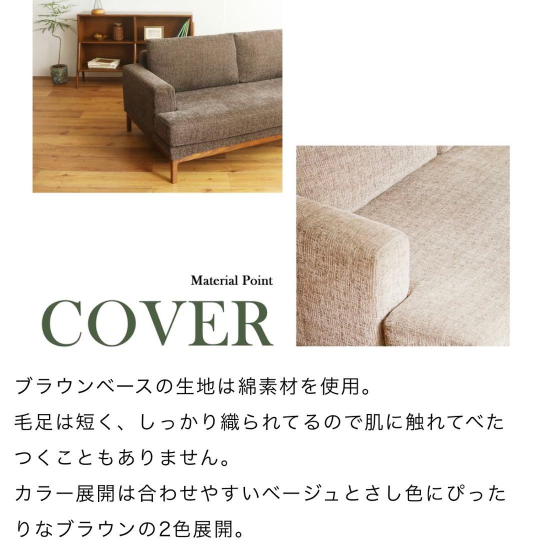【Journal standard furniture】 jfk ソファ2人掛け