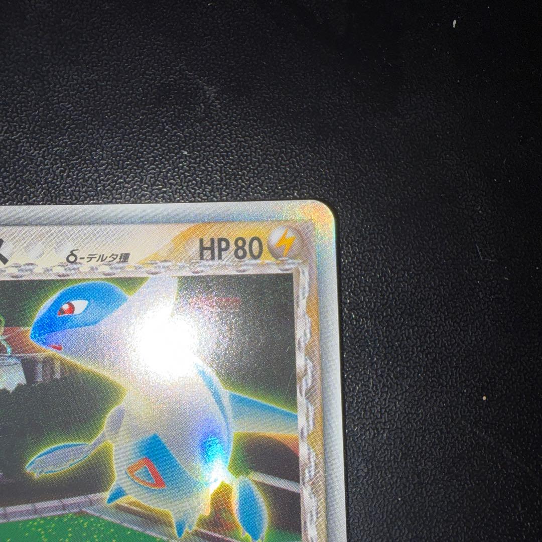 ラティオス デルタ種 δ 042/086 1ed HP80