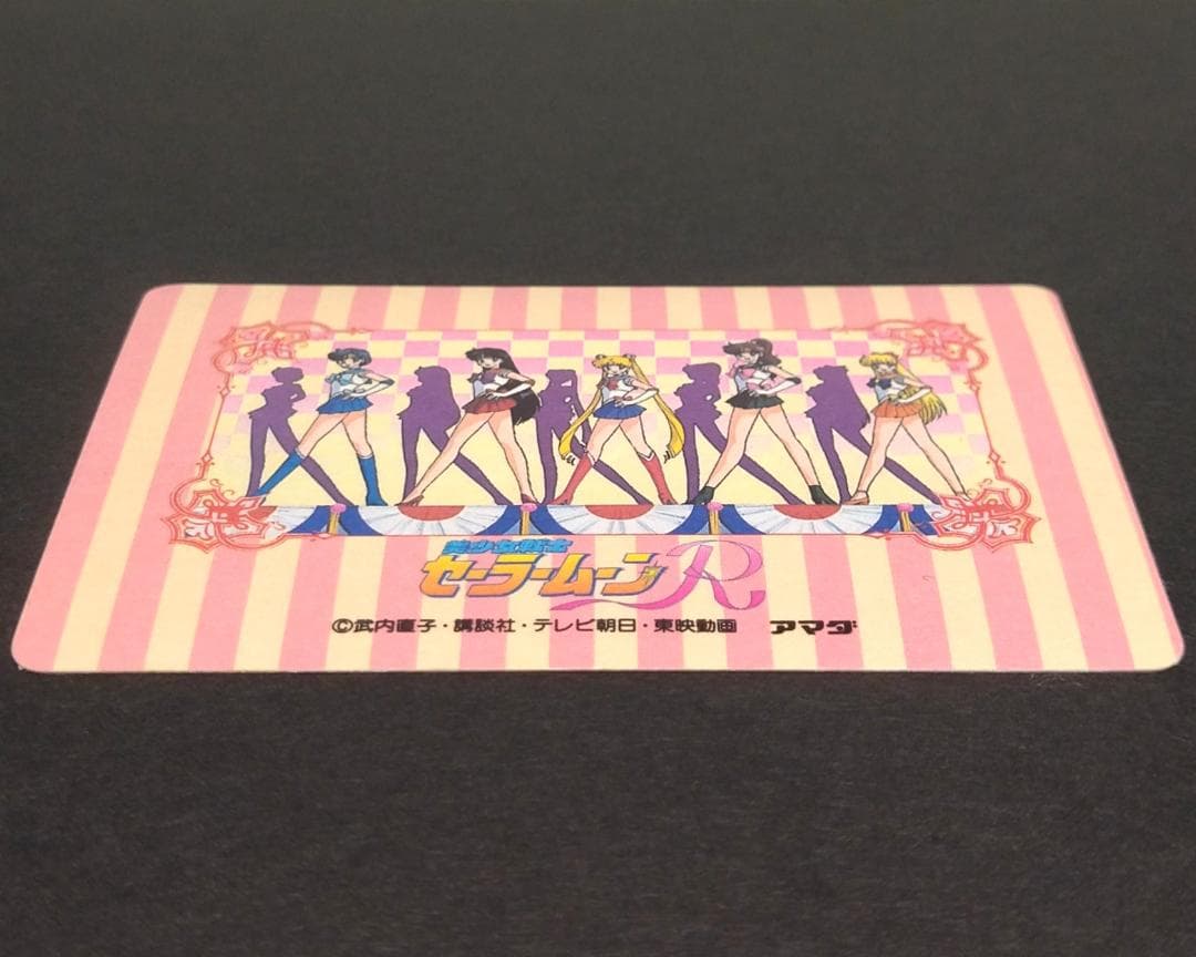 WGL-２ セーラームーンＲ アマダ WGLカード ヒーローコレクションカード