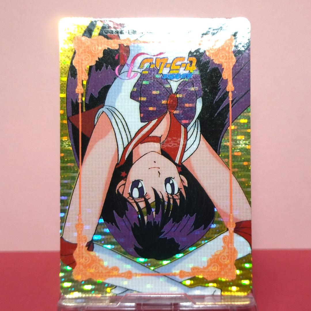 WGL-２ セーラームーンＲ アマダ WGLカード ヒーローコレクションカード