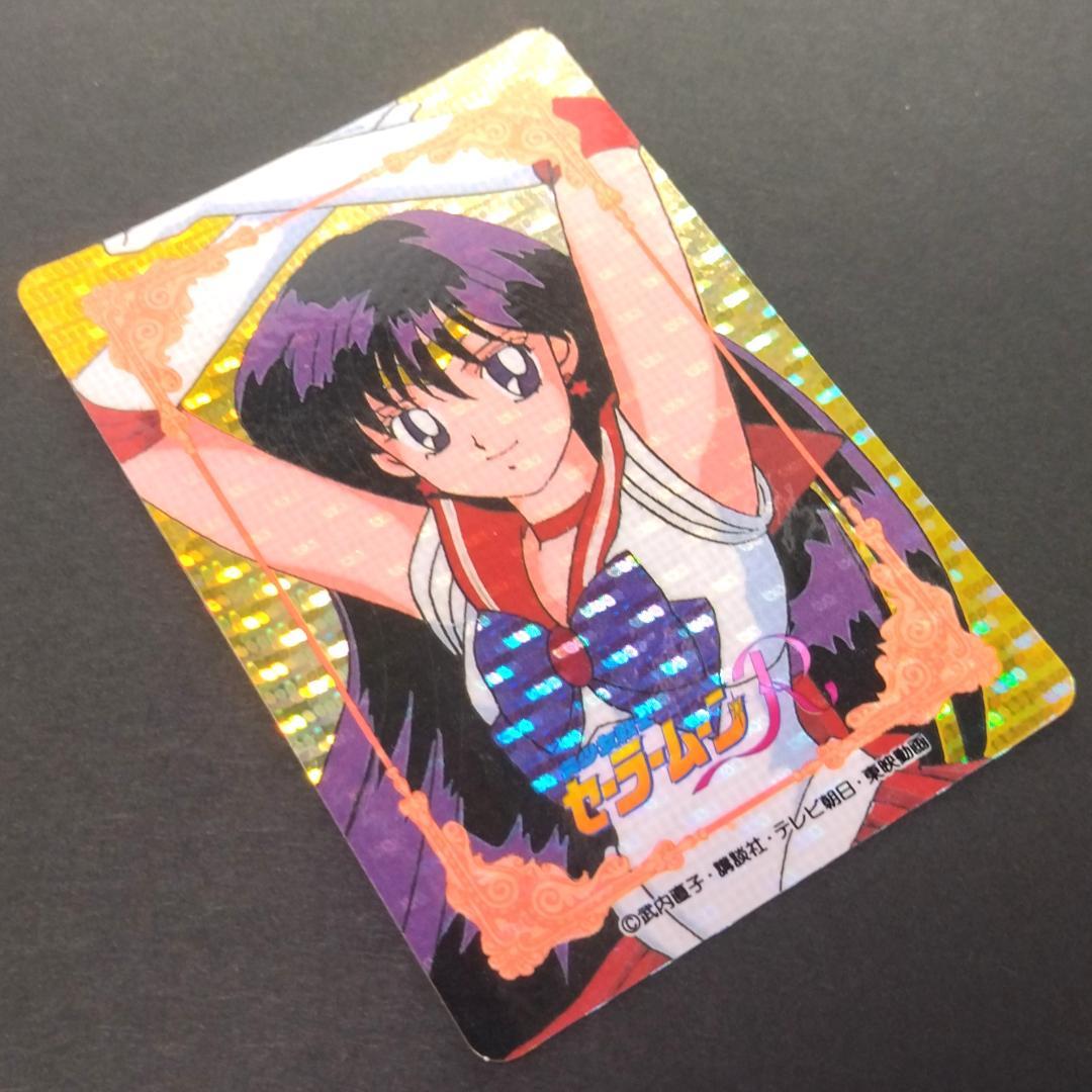 WGL-２ セーラームーンＲ アマダ WGLカード ヒーローコレクションカード
