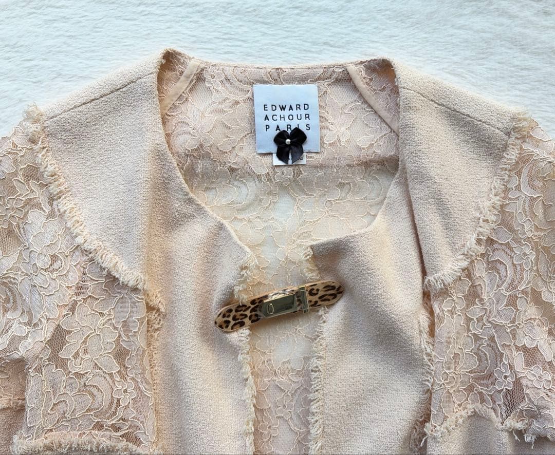 エドワードアシュールEDWARD ACHOUR レース　装飾　ロングカーディガン