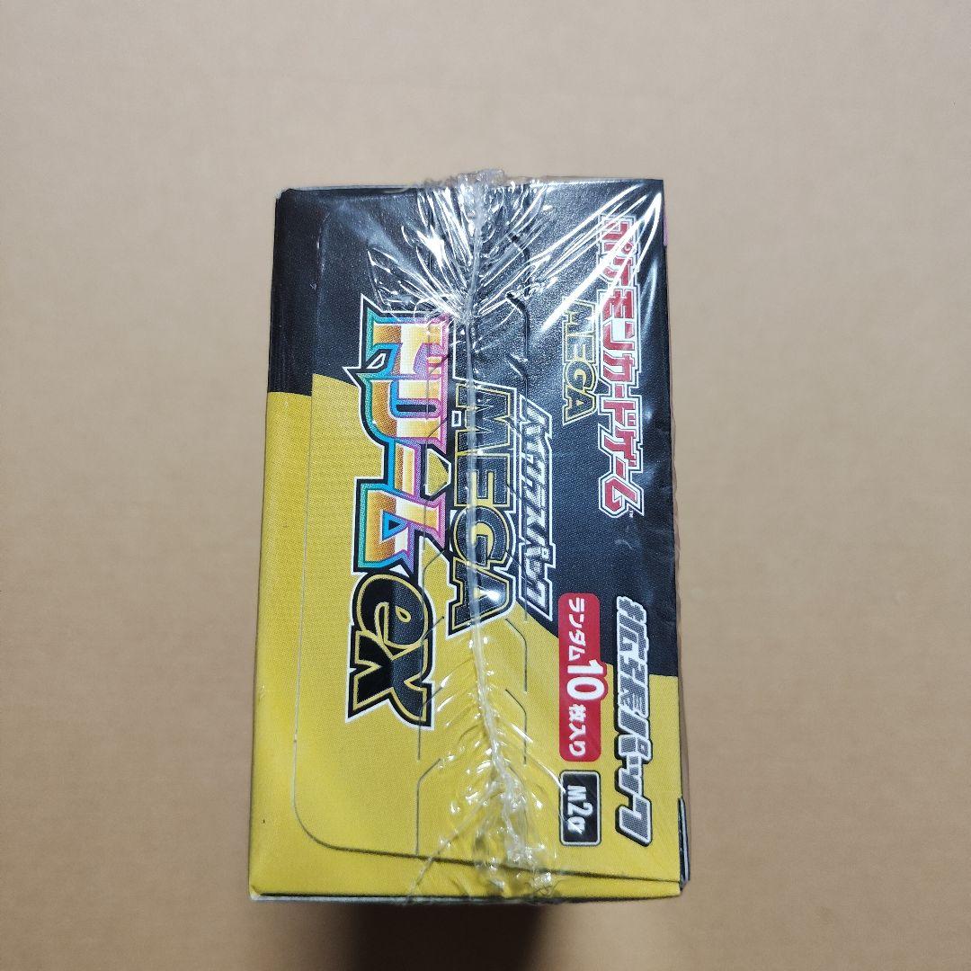 ポケモンカードゲーム MEGAドリームex　3BOX