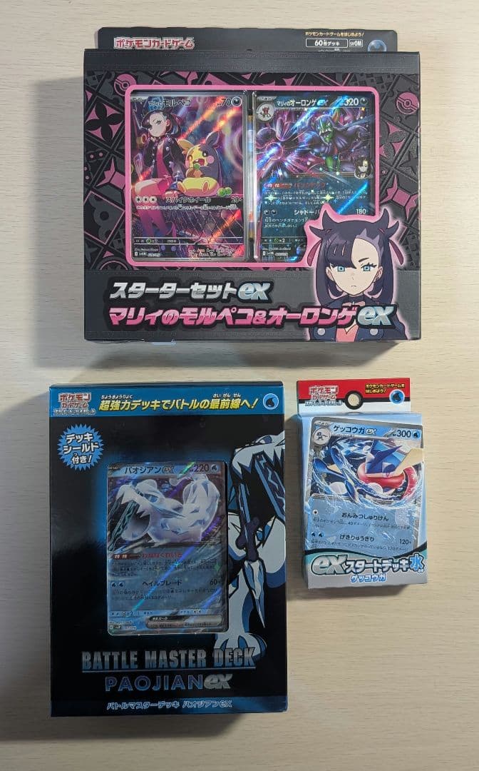 【まとめ売り】ポケカ リザードン等 ar chr ssr sr マリィのモルペコ