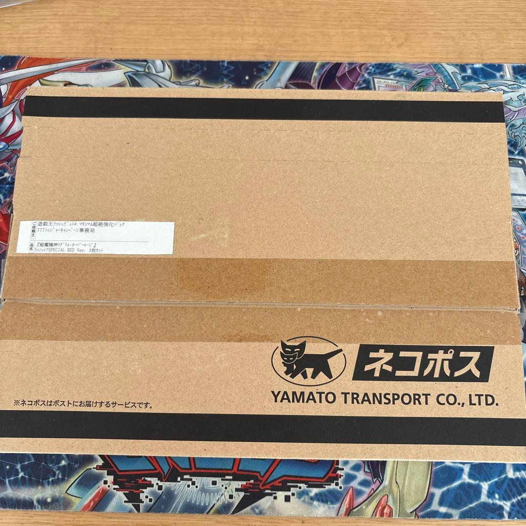 遊戯王ラッシュデュエル　超魔機神マグナムオーバーロード　スペシャルレッド　新品