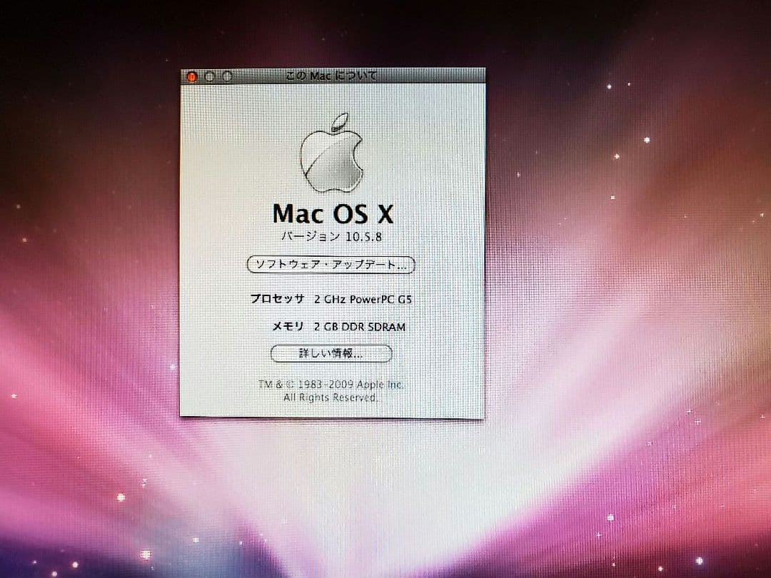 Apple iMacG5 17inch 80GB OS10.5.8 メモリ2GB