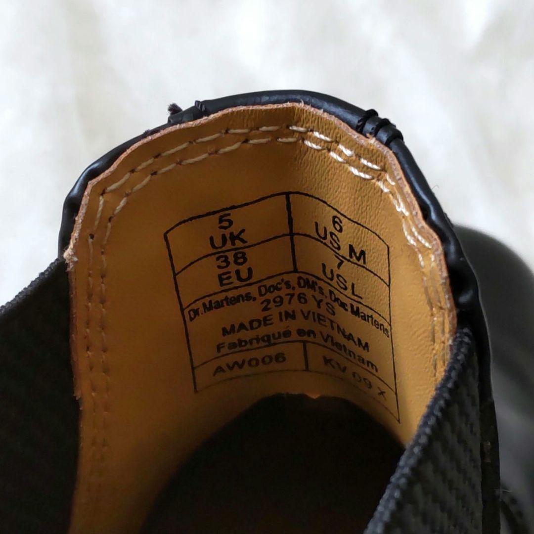 美品　Dr. Martens ドクターマーチン　サイドゴア　チェルシーブーツ 黒