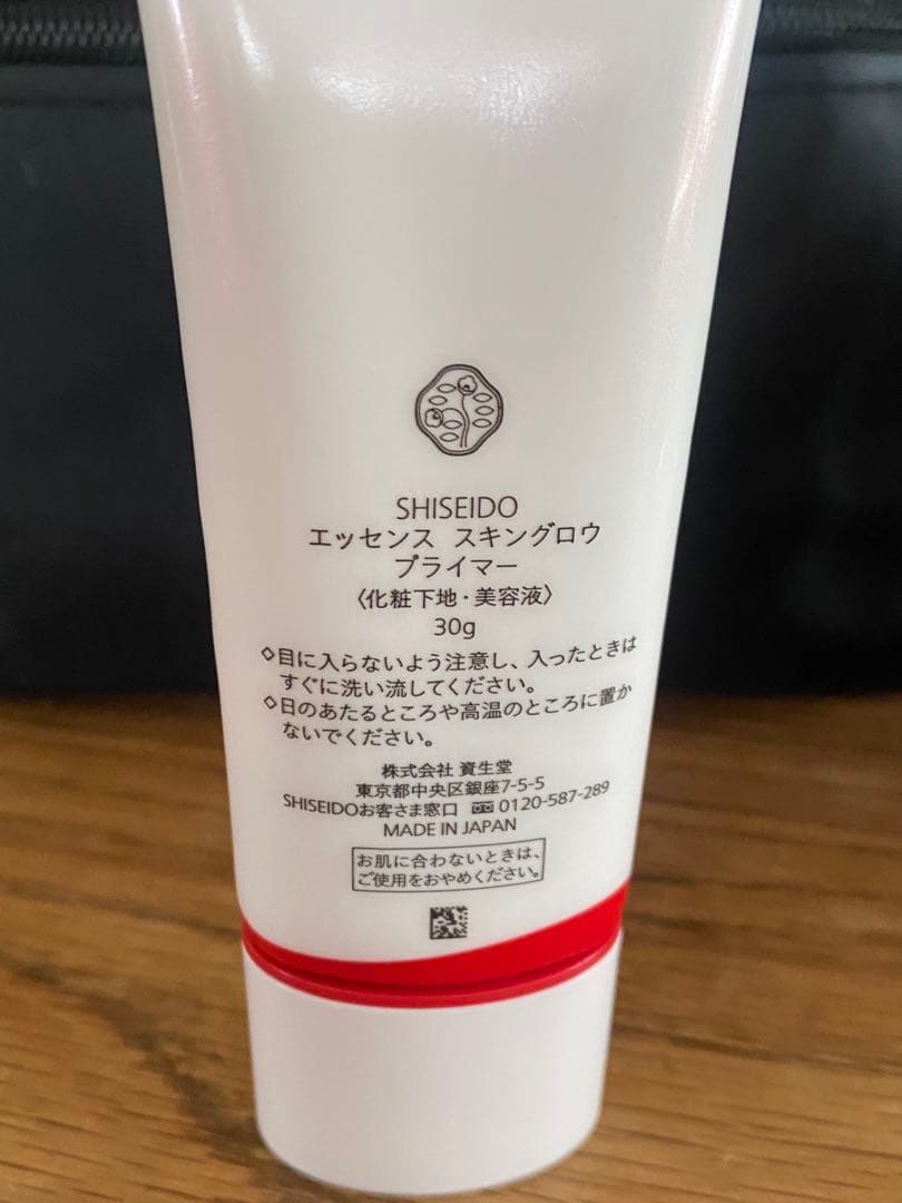 SHISEIDO スキングロウファンデーション240 プライマーパウダーおまけ付