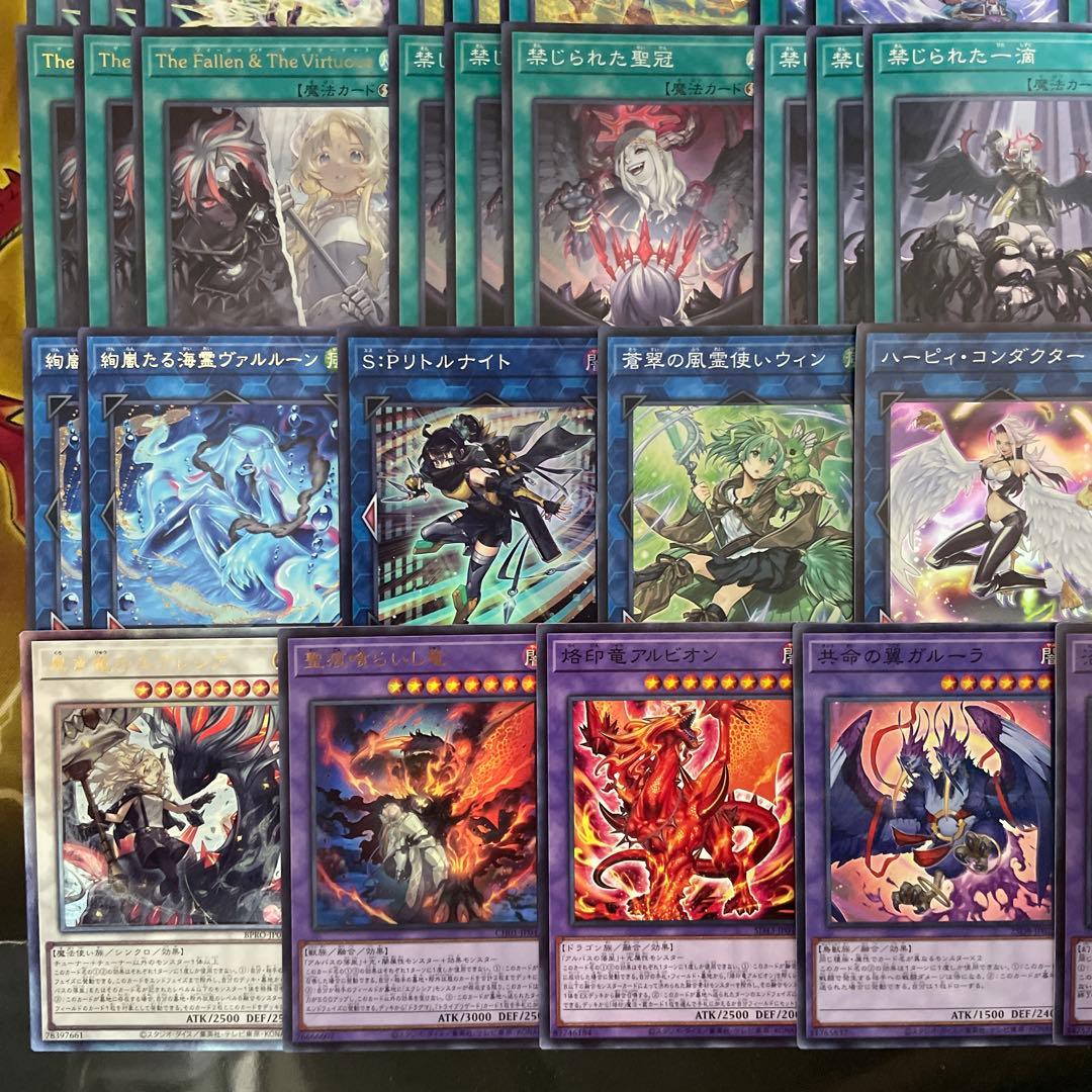 大会優勝構築 絢嵐デッキ トーテムバード 禁じられた聖冠 黒き竜のエクレシア