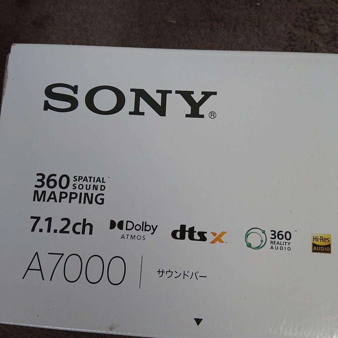 【新品純正】ソニーサウンドバー HT-A7000 7.1.2ch （送料無料）