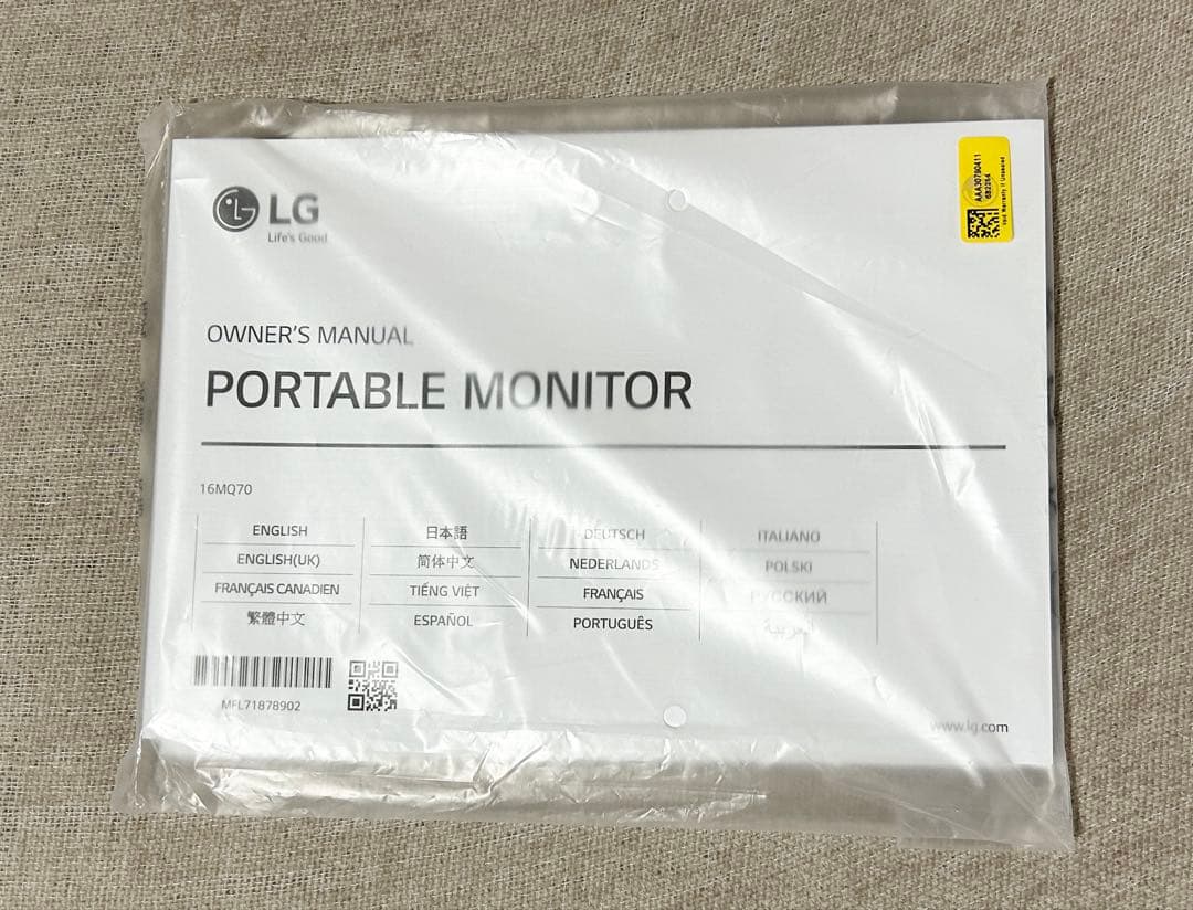 【美品】LG モバイルモニター gram +view 16MQ70 16インチ