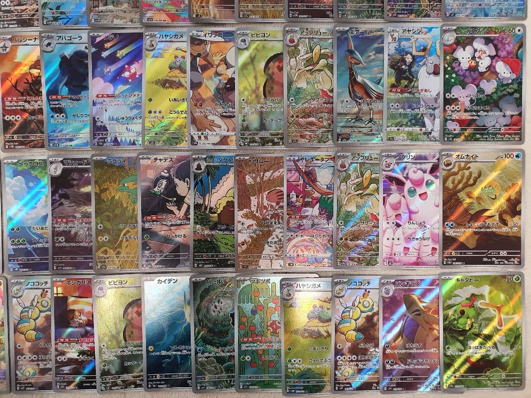 AR リザードン ミュウツーなど300枚まとめ売り