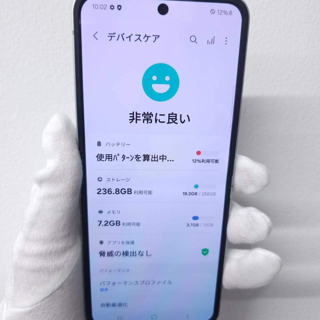 Galaxy Z FLIP6 256GB ミント SIMフリー【美品】