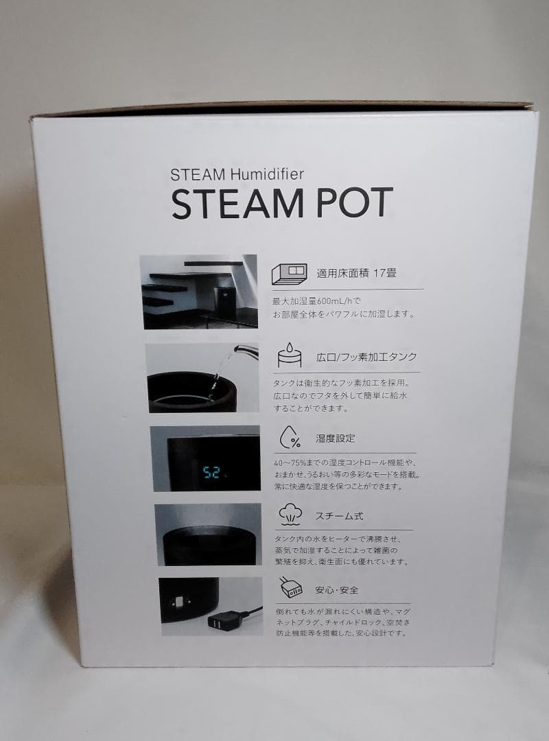 3L ST-T2370 スリーアップ THREEUP スチーム式加湿器