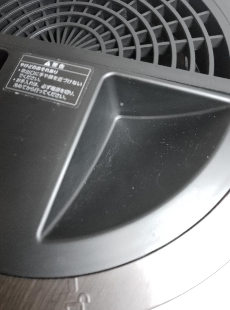 3L ST-T2370 スリーアップ THREEUP スチーム式加湿器