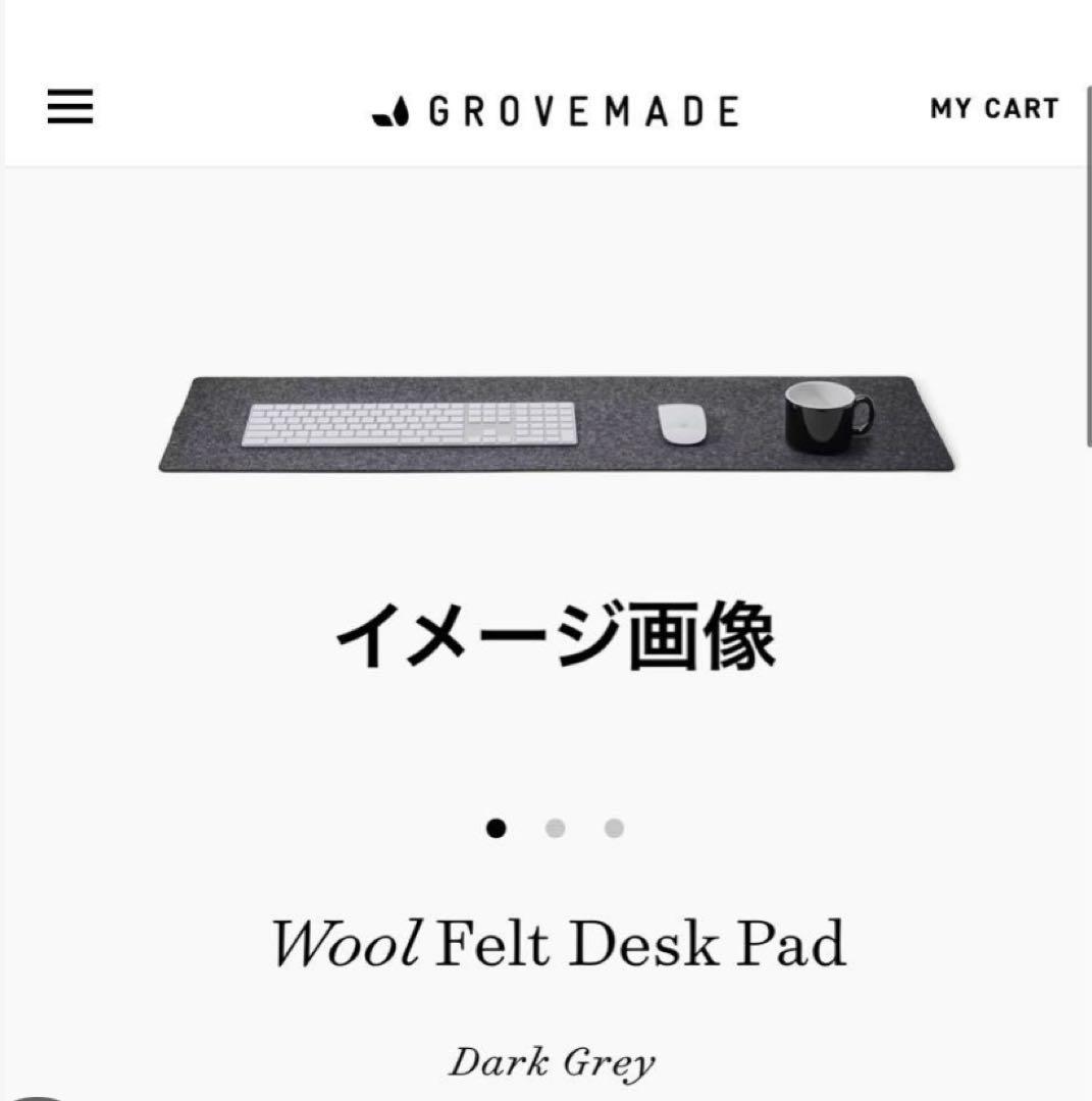 Grovemade グルーブメイド 3点セット
