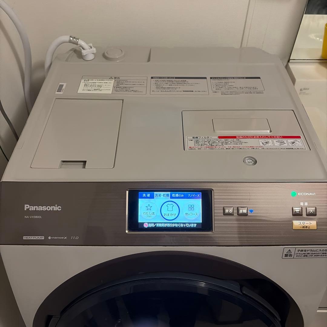 パナソニックNA-VX9800L ドラム式洗濯機 2018年製