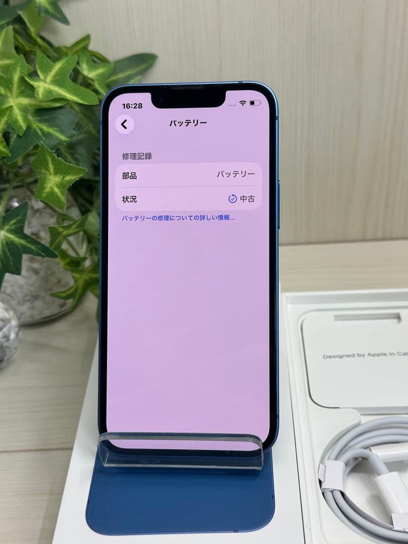 ✅✨美品✨iPhone 13 Mini 256GB ブルー❣️100％
