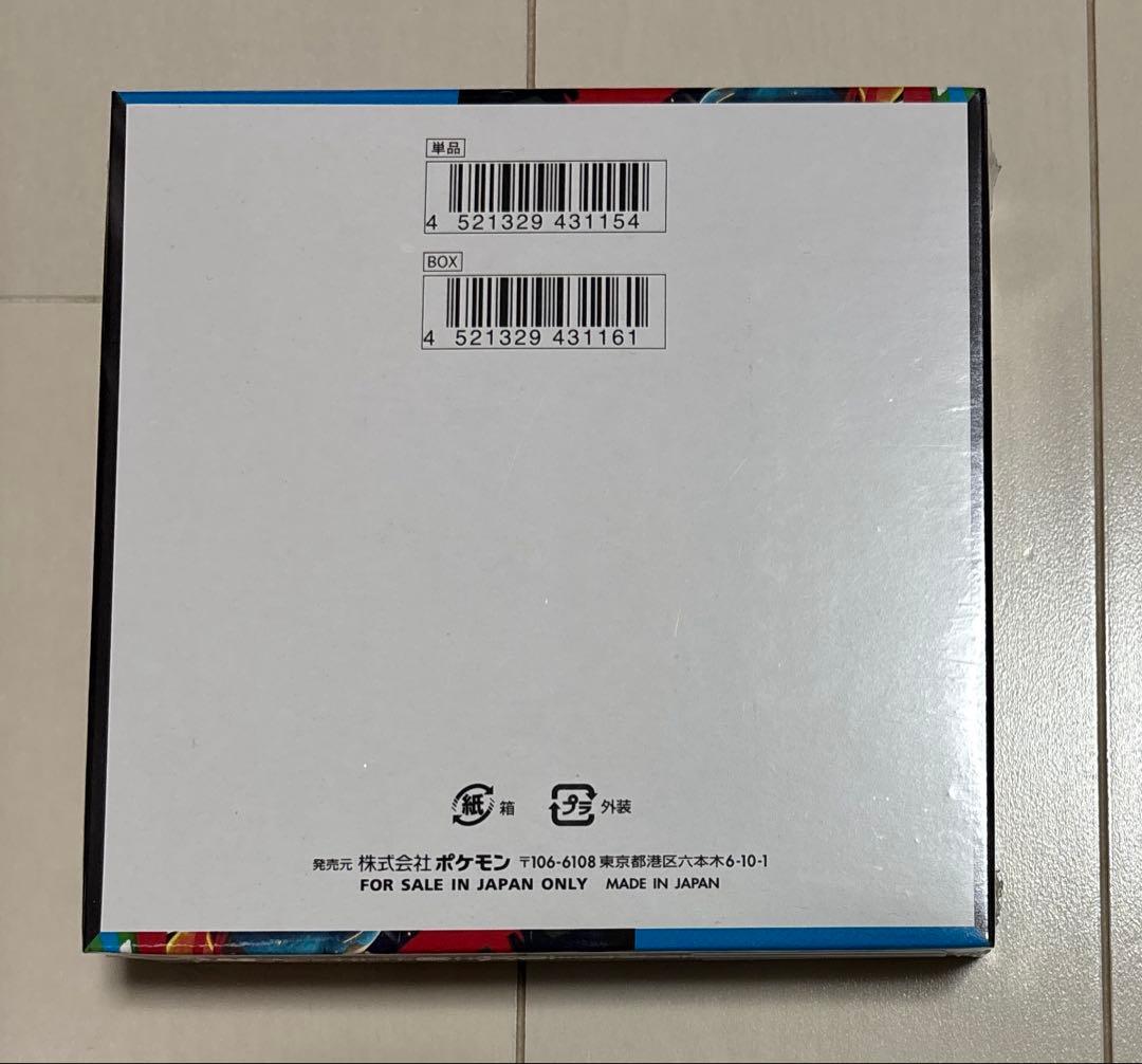 【シュリンク付き未開封BOX】メガブレイブ