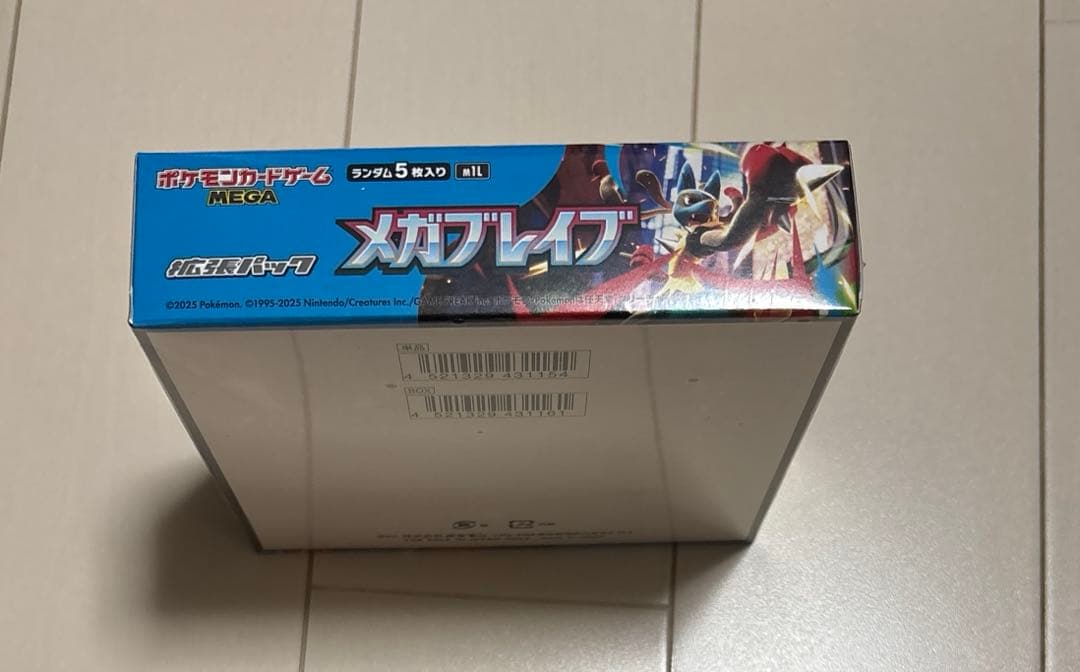 【シュリンク付き未開封BOX】メガブレイブ