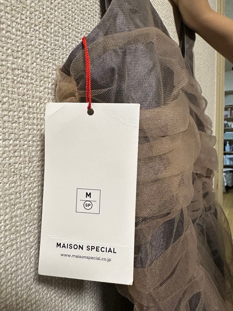 MAISON SPECIAL チュール　ビスチェ　キャミ