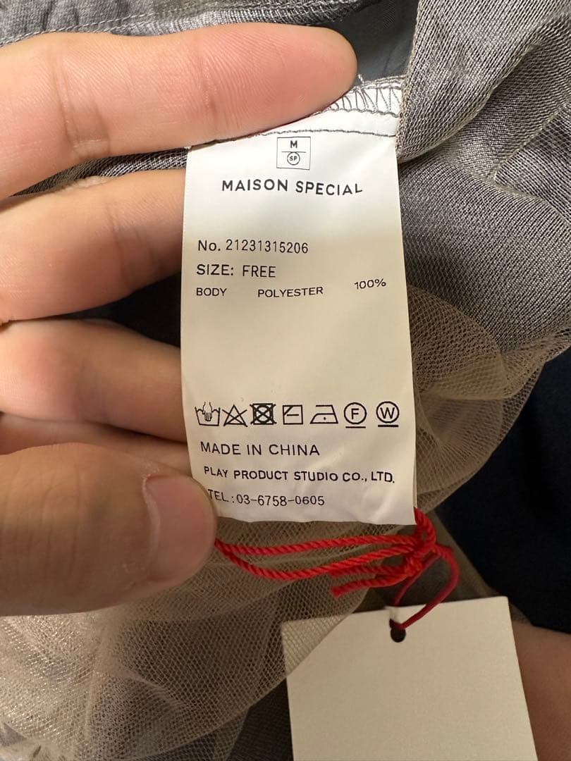 MAISON SPECIAL チュール　ビスチェ　キャミ