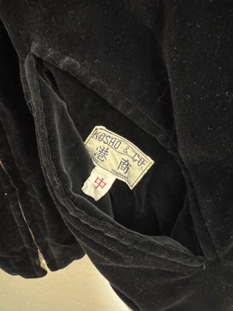 港商　テーラー東洋　SADO SHIMAスカジャン　サイズ中