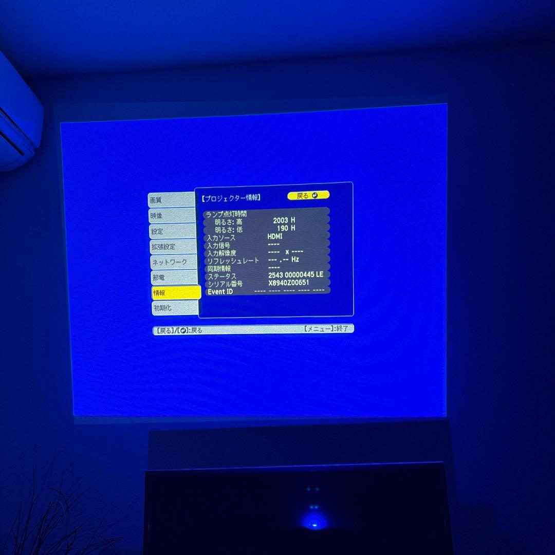 エプソンプロジェクター EB-X06アップル純正変換ケーブル・HDMIケーブル付