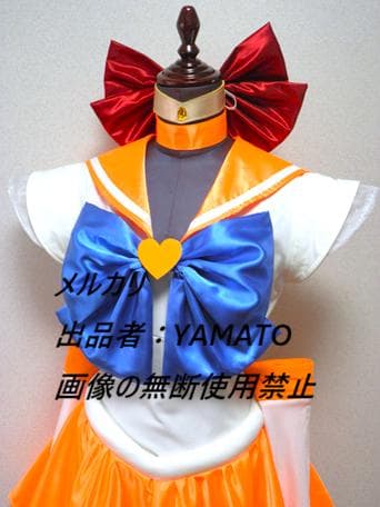 ＜スーパーセーラーヴィーナス＞　美少女戦士セーラームーン　コスプレ衣装　【L】